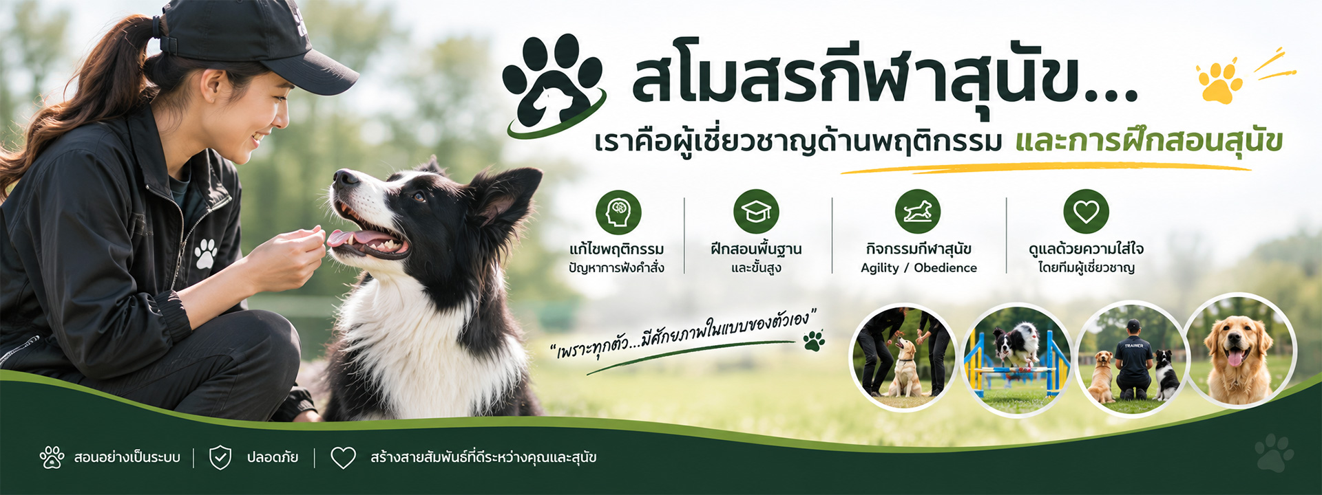 ตัวอย่างรูป